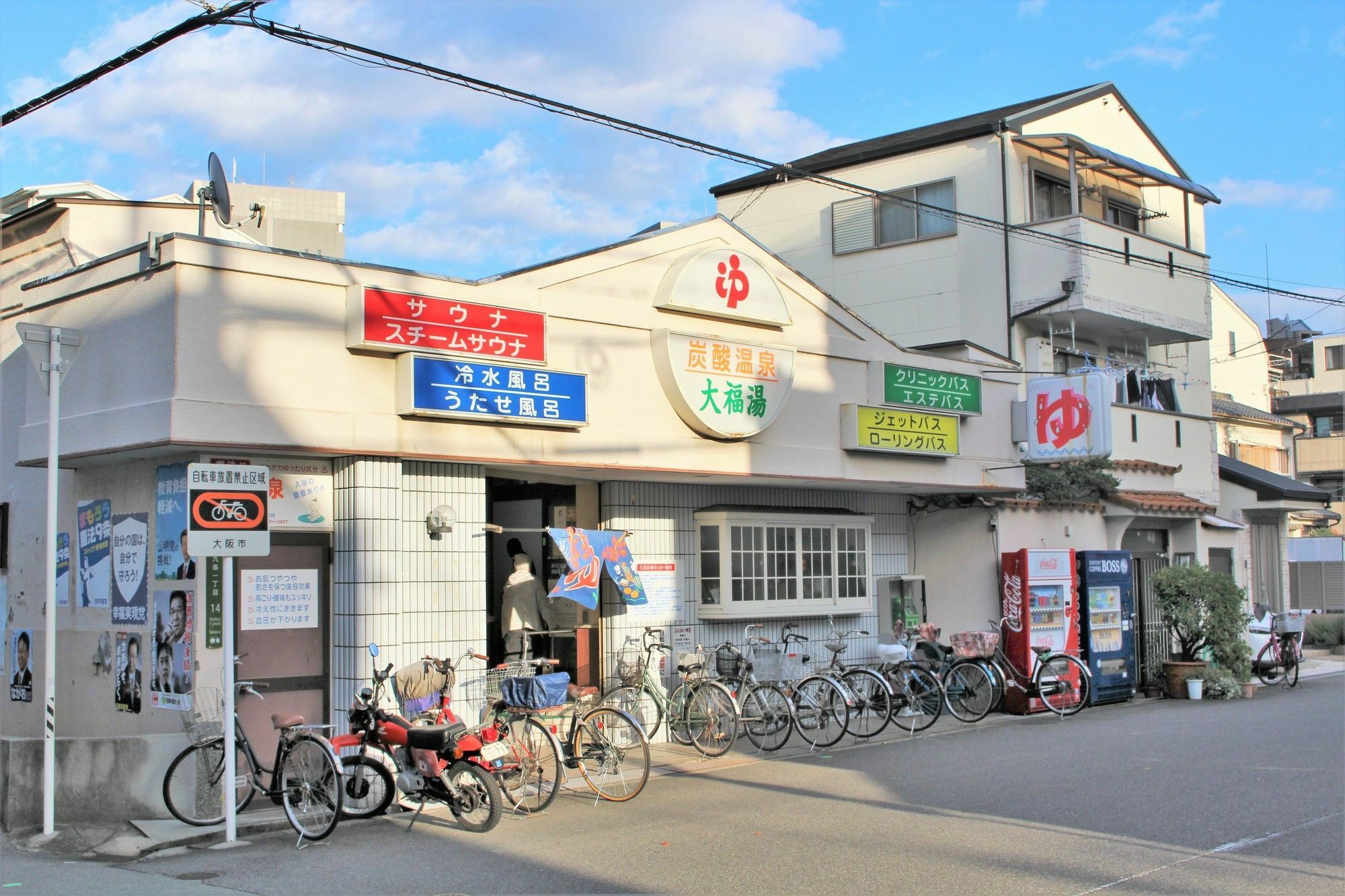 Sekai Hotel Shika Osaka Zewnętrze zdjęcie